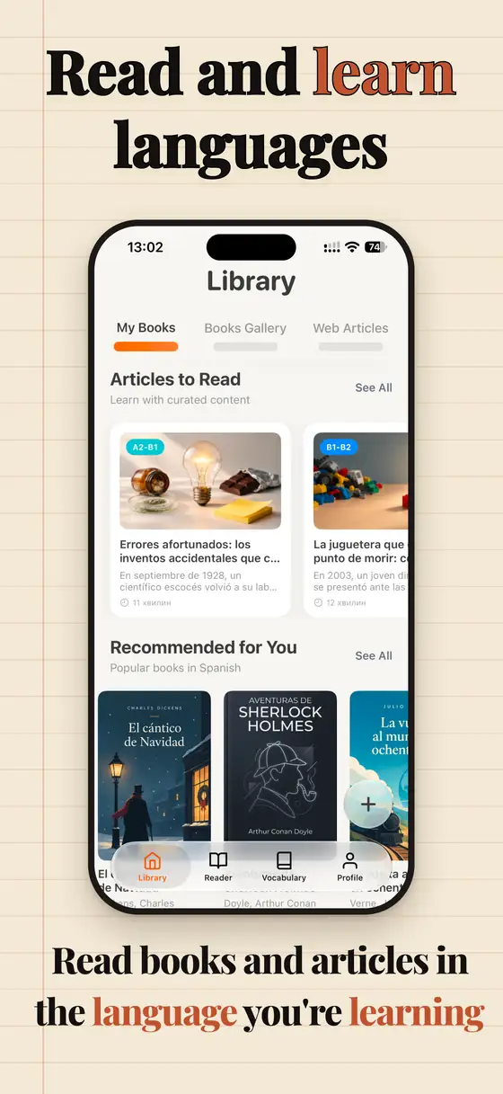 Booklex library: books and articles in the language you are learning